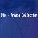 Trance Collection专辑