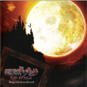 悪魔城ドラキュラ ギャラリーオブラビリンス オリジナルサウンドトラック专辑