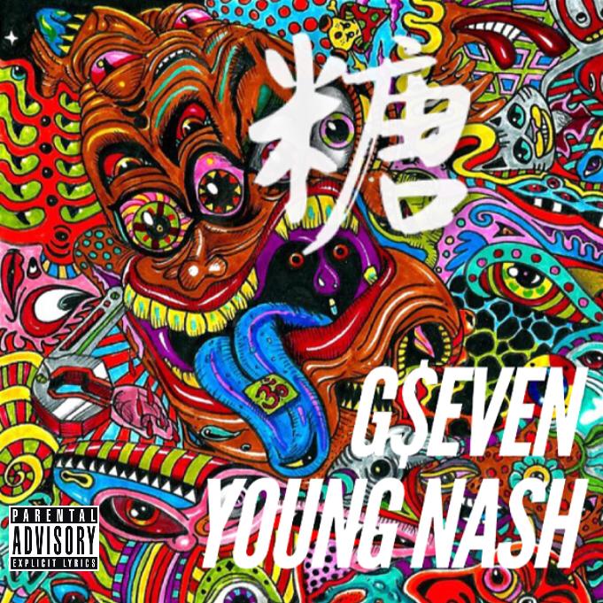 糖- young nash/g$even - 单曲 - 网易云音乐