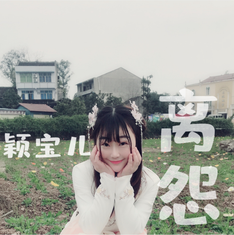 离怨