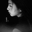 晚婚者