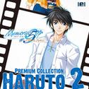 Memories Off #5とぎれたフィルム プレミアムコレクション2 Haruto C.V.森久保祥太郎