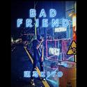 BAD FRIEND