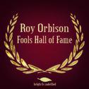 Fools Hall of Fame