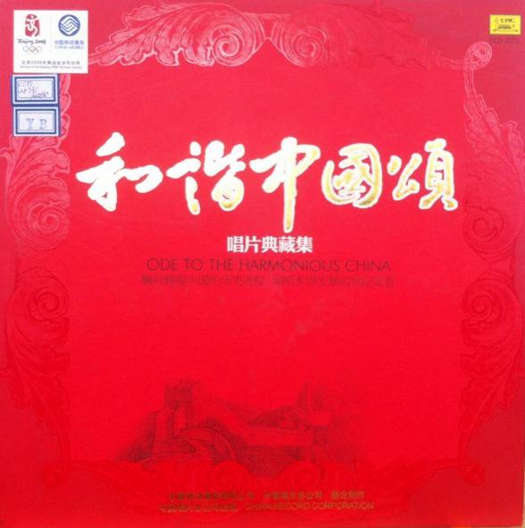 蒋大为-在那桃花盛开的地方(ape)百度云盘下载