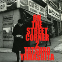 ON THE STREET CORNER 2专辑