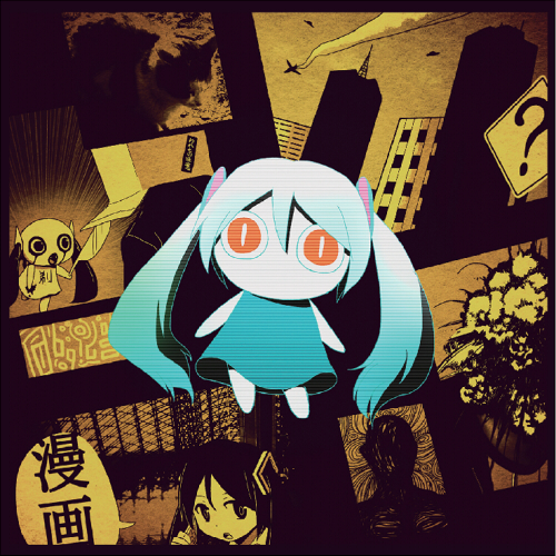 からっぽのまにまに