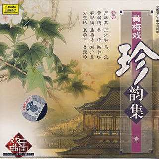 8090后带父母去KTV必点歌单
