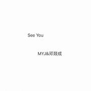 See You