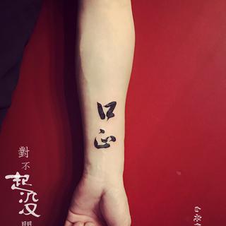 民谣\听！音乐人私藏歌单（一）