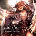 Lucifer