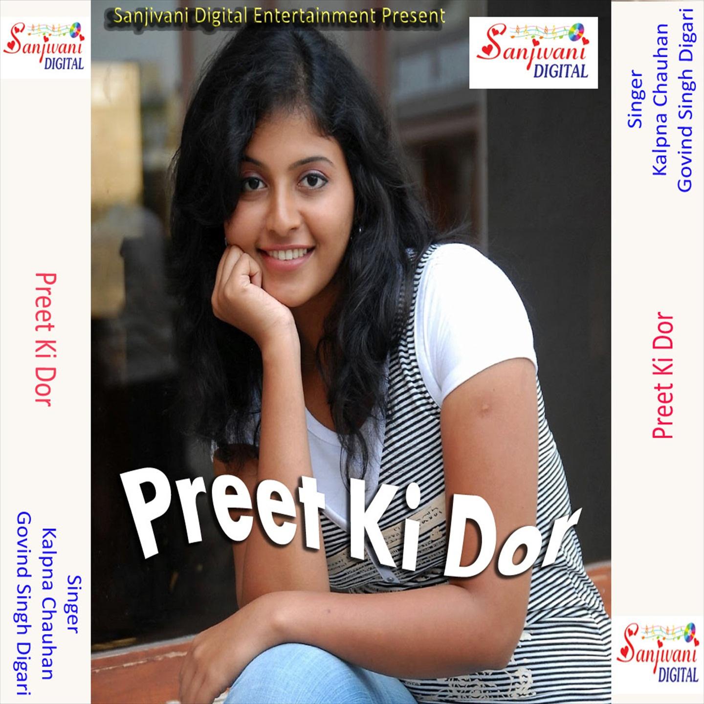 Preet Ki Dor专辑