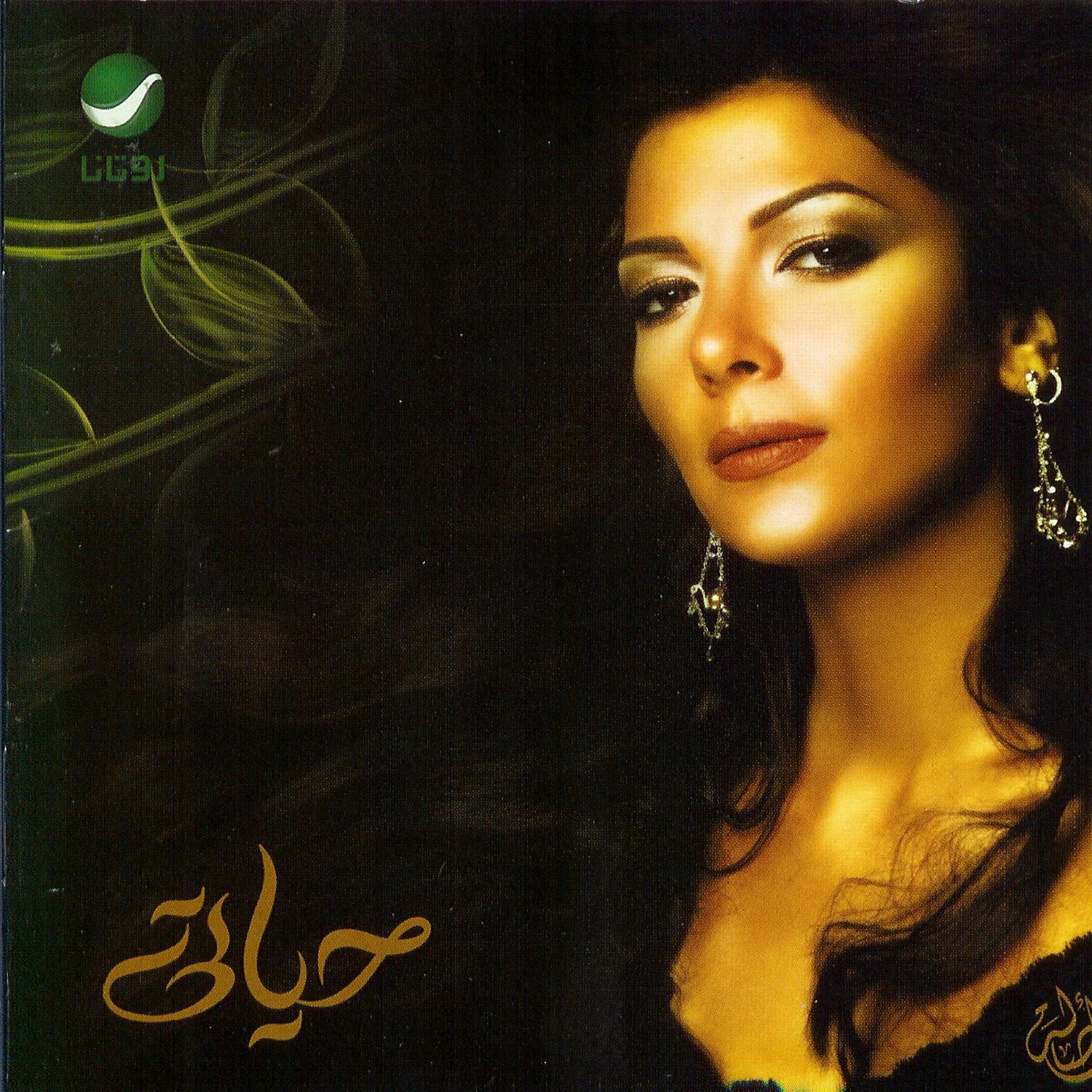 Hayati