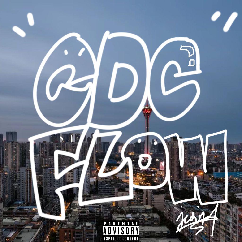 CDC FLOW