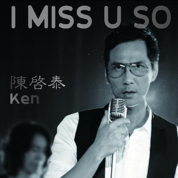 I Miss U So专辑