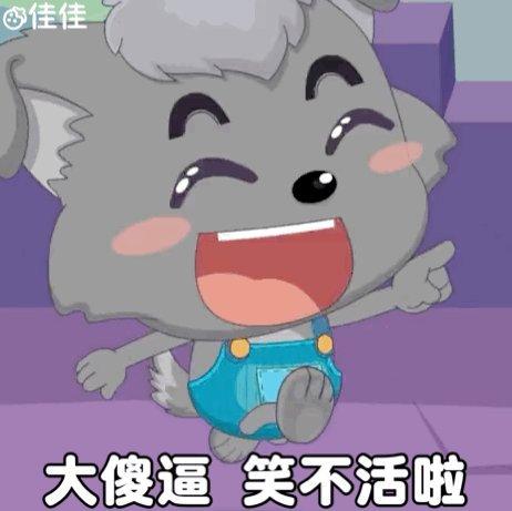 我的emo都是装的，哥们充满爱和希望 | 在线播放 | 网易云音乐
