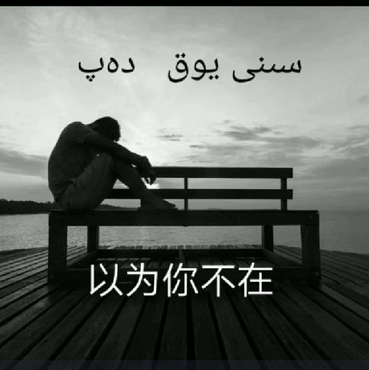 好听-^-04