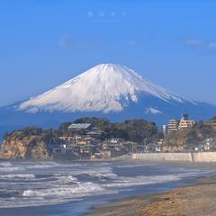 蔚蓝海岸（翻自 路飞文）