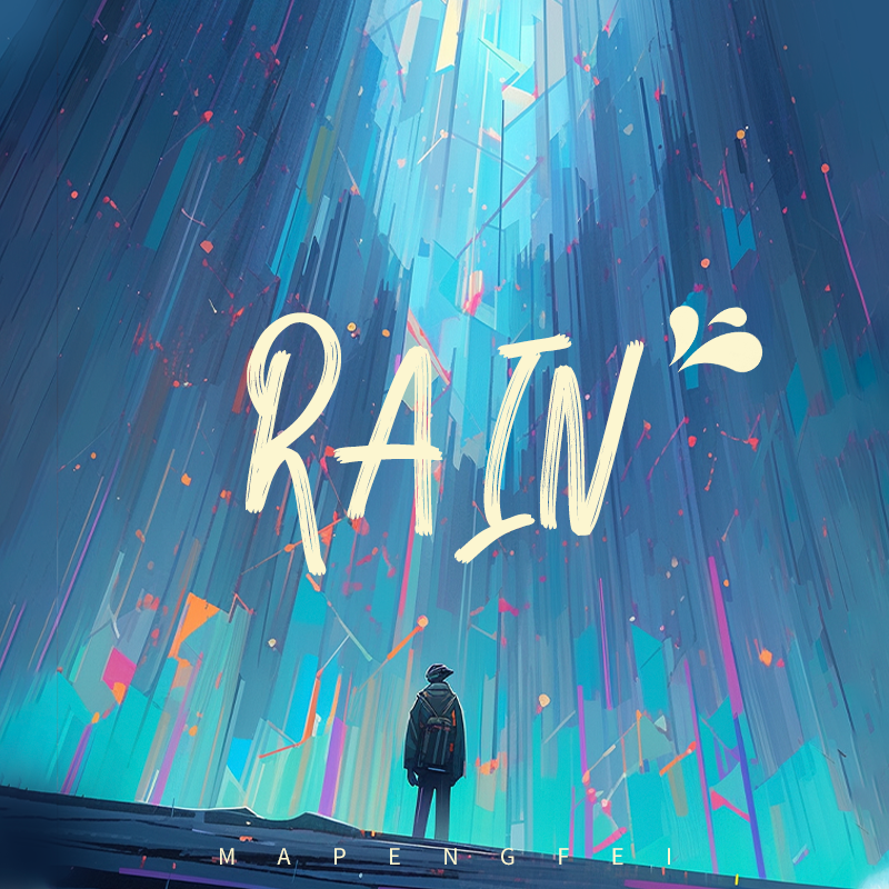雨