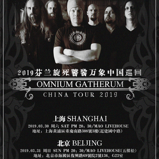 Omnium Gatherum 2019 China Tour Setlist