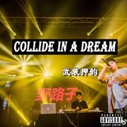 Collide in a Dream