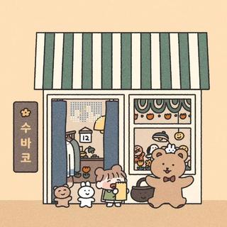 嘿 你的四月好运正在派件中