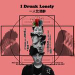 I Drunk Lonely(一人饮酒醉)专辑