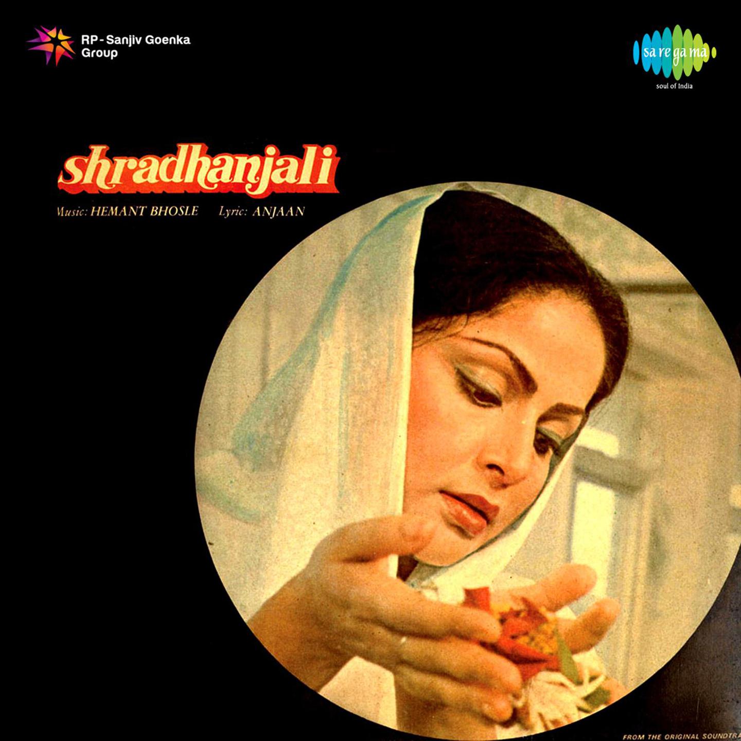 Shradhanjali专辑