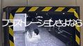 フラストレーションさよなら (feat. 重音テト)专辑