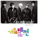 2012 SBS 가요대전 The Color Of K- Pop - Dynamic Black专辑