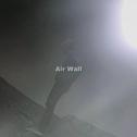空气墙AIR WALL (prod.蛋挞）