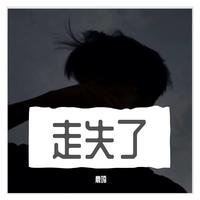 欧霖 - 自驾游 (伴奏).mp3