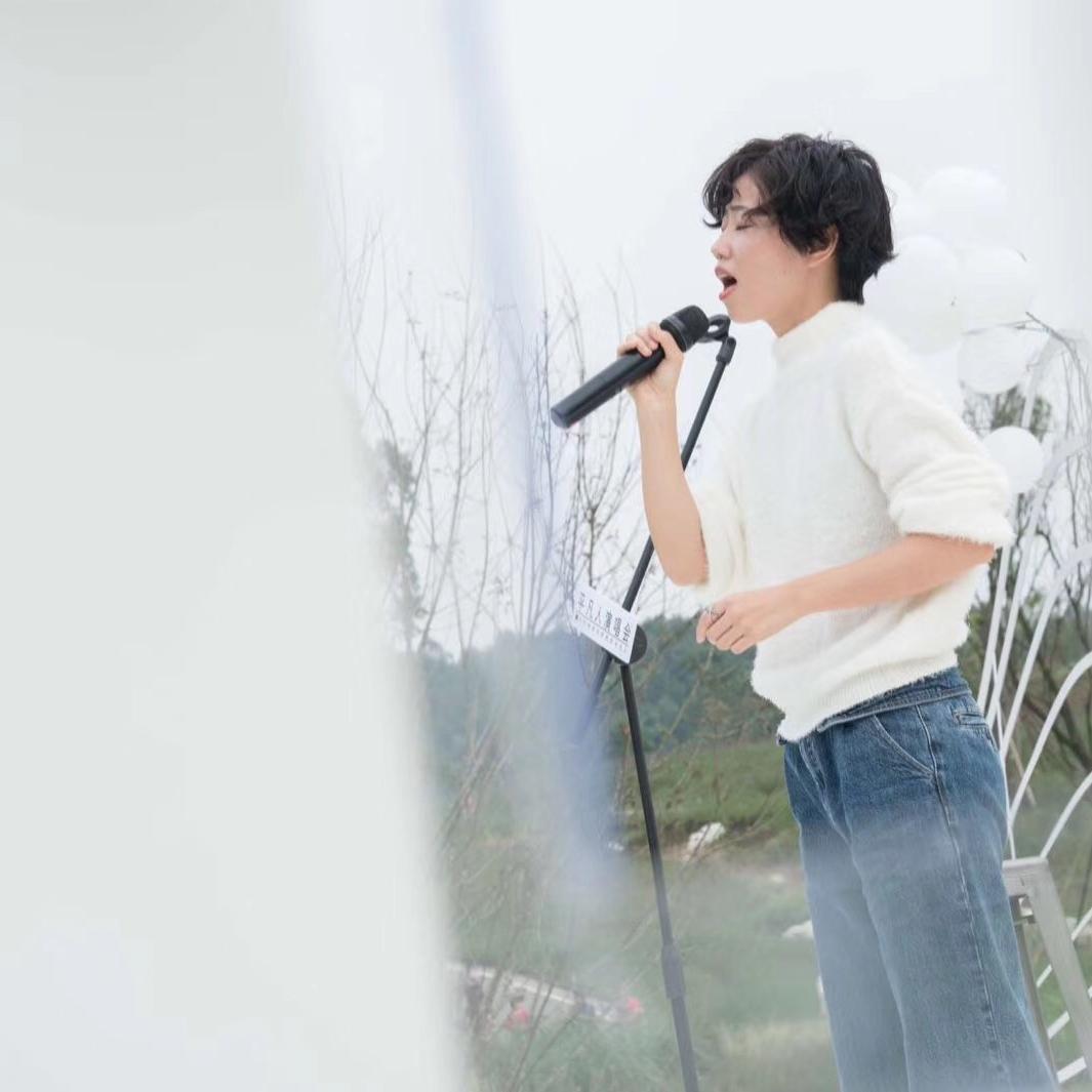 好的晚安（翻自 邓见超）