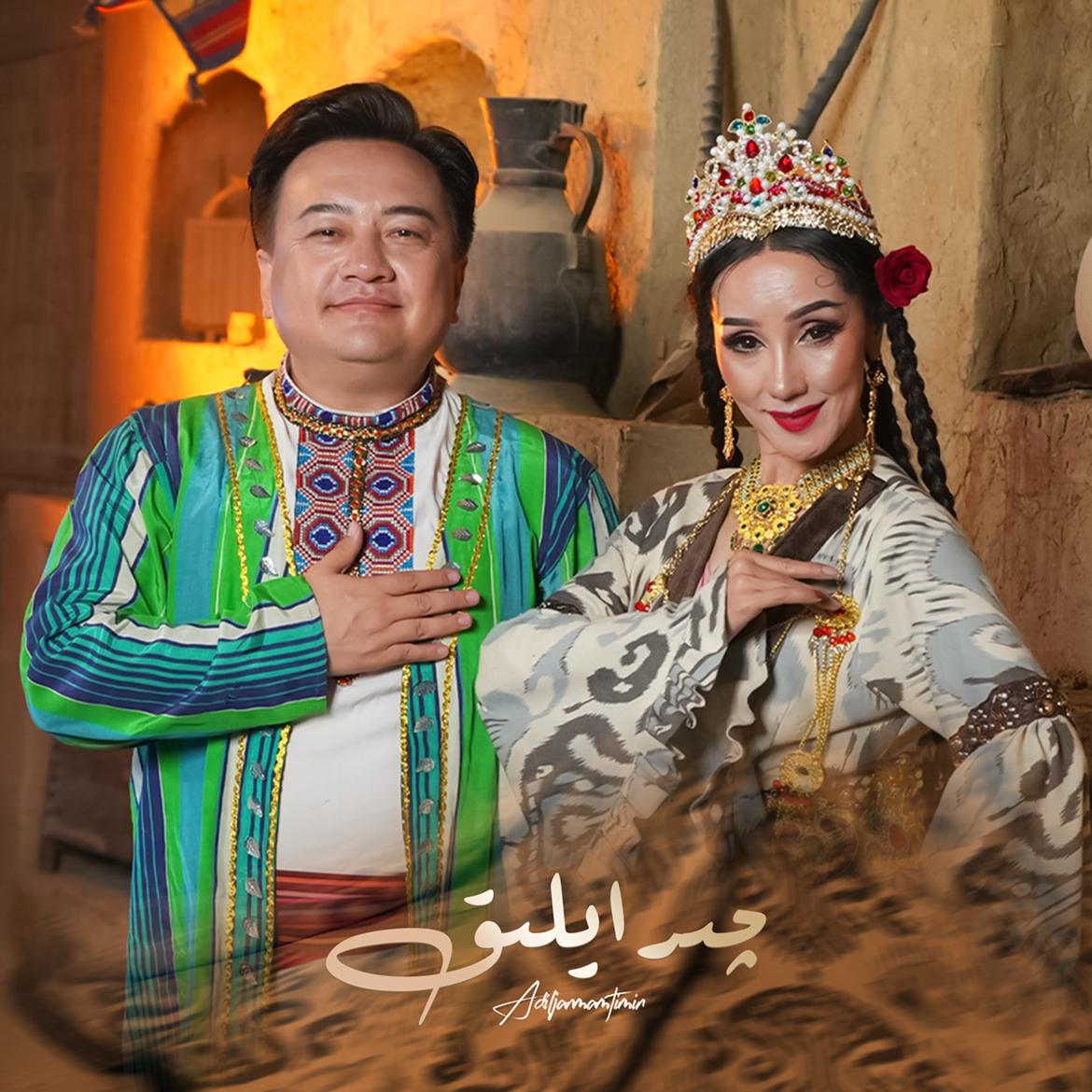 Qiraylik