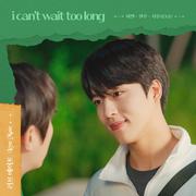 러브 메이트 OST Part.3