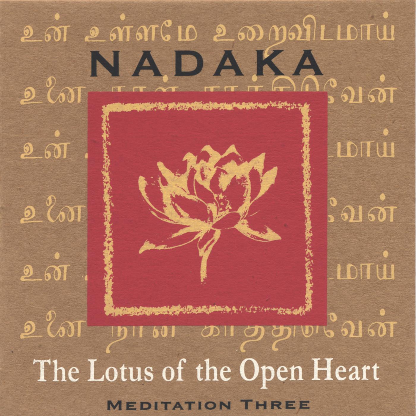 The Lotus of the Open Heart