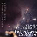 Fall In Love专辑