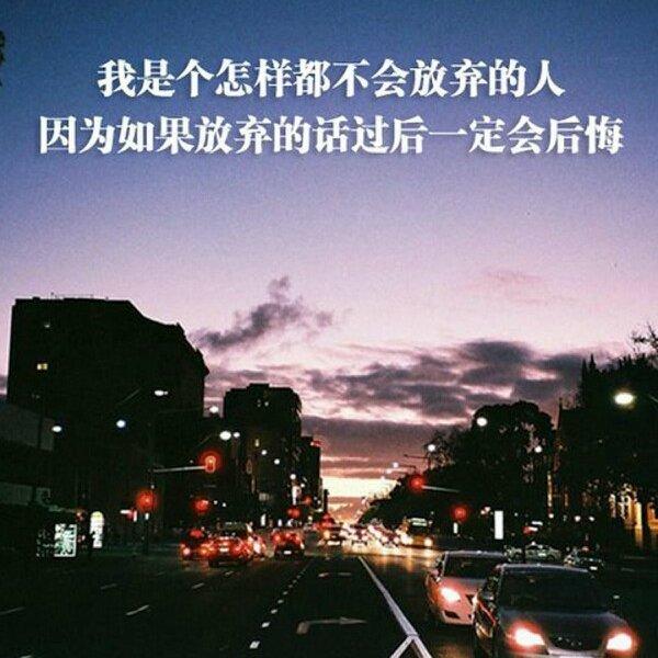[励志]送给考研人