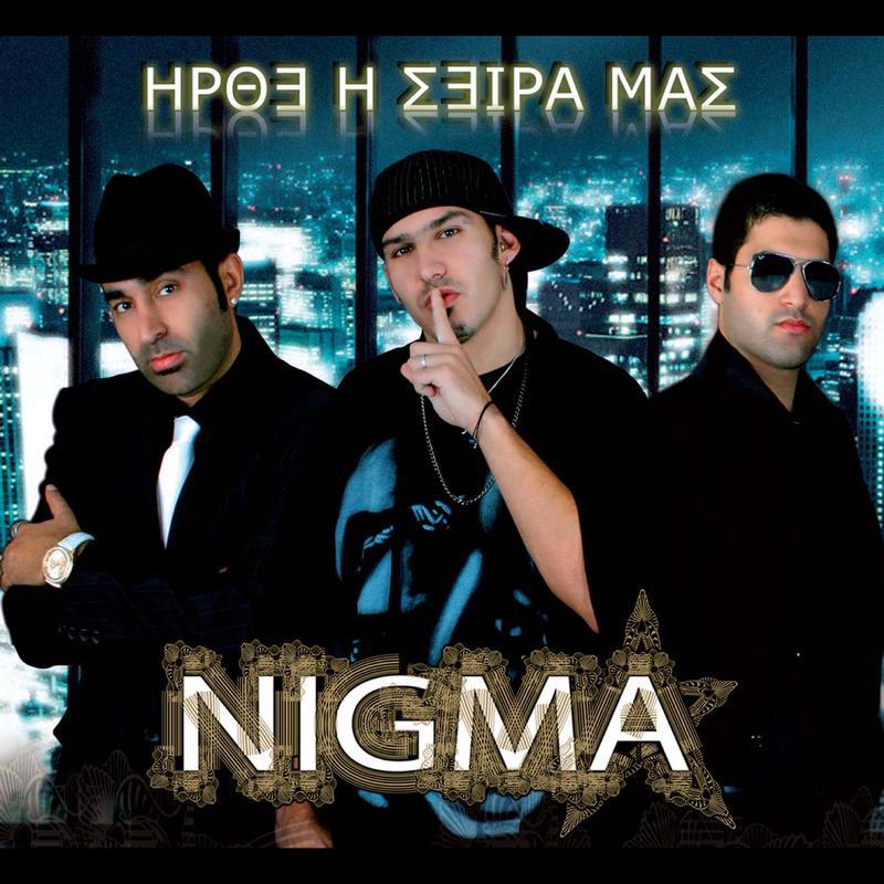 Nigma - Thelo na se