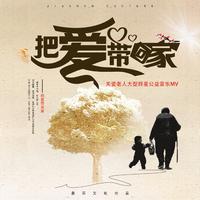 徐誉滕、谢佩璇(猢弄狲)原版伴奏