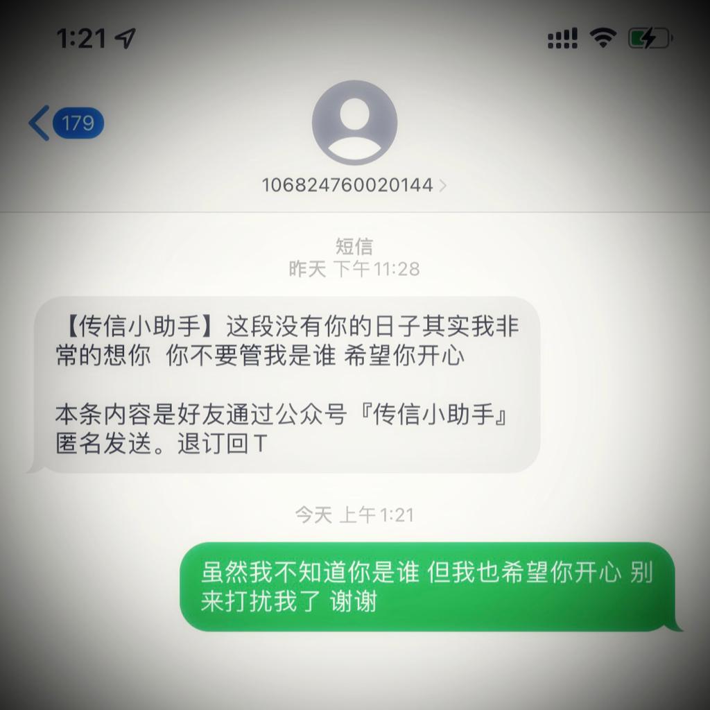 零六年春生北方喜笑厌愁苦.