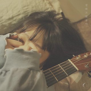 韩』起床、穿衣、漱口、洗澡的正确打开方式