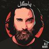 Ali Noor - Nasha