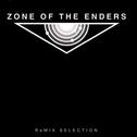 ZONE OF THE ENDERS ReMIX SELECTION专辑