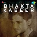 Bhakta Kabeer专辑