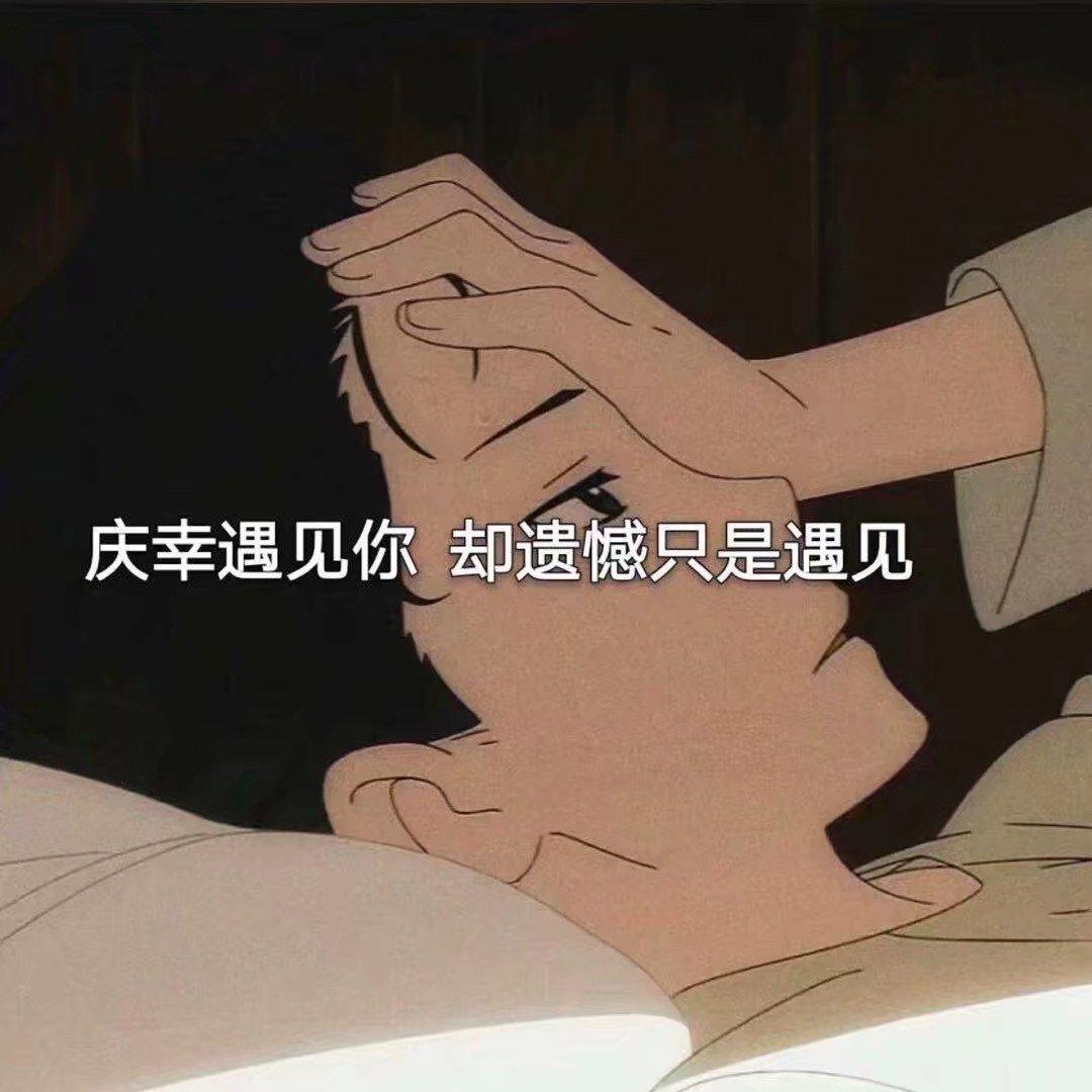 “相遇总会来到” | 在线播放 | 网易云音乐