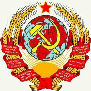 苏联国歌，拒绝小布尔乔亚