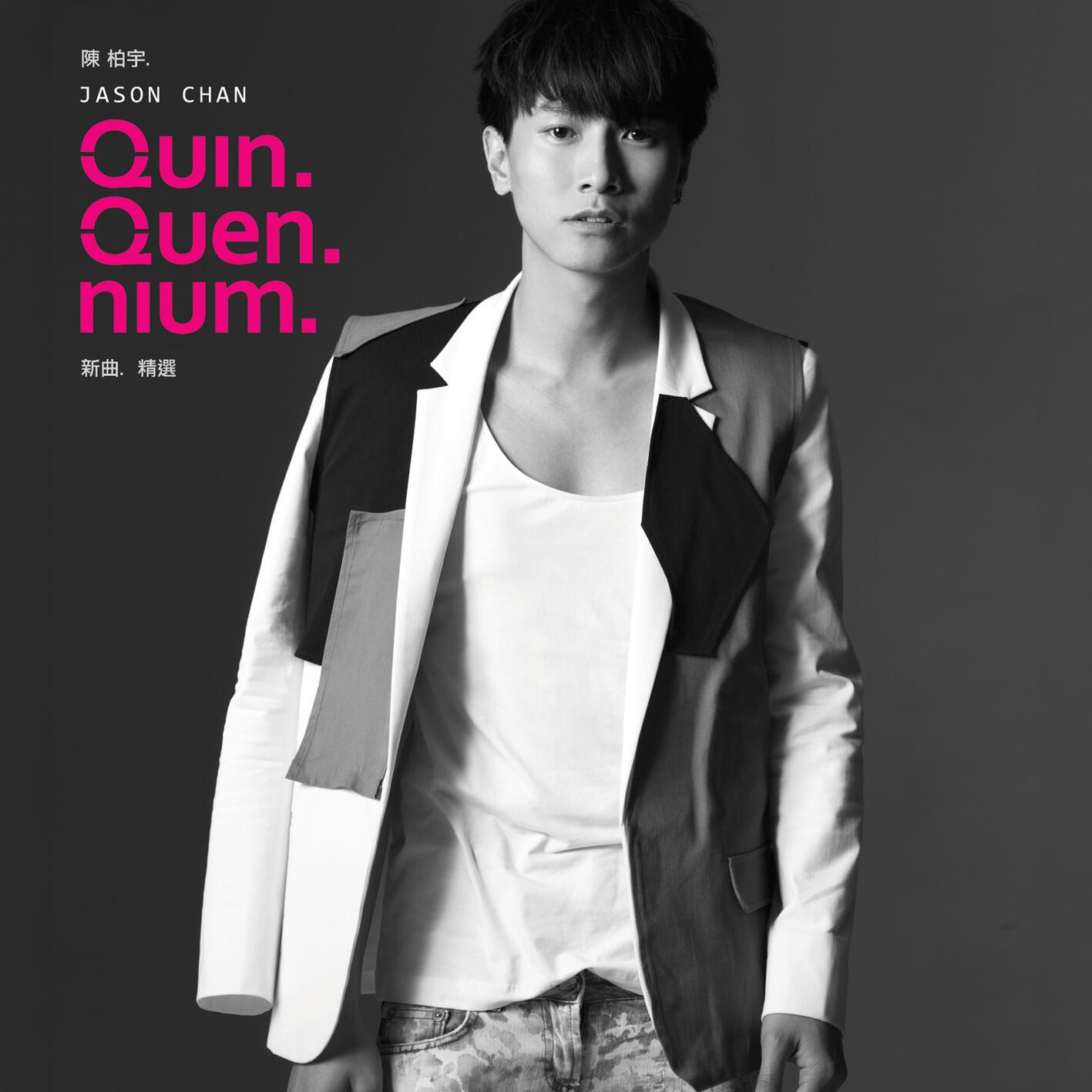 Quinquennium 新曲+精选