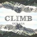 CLIMB专辑