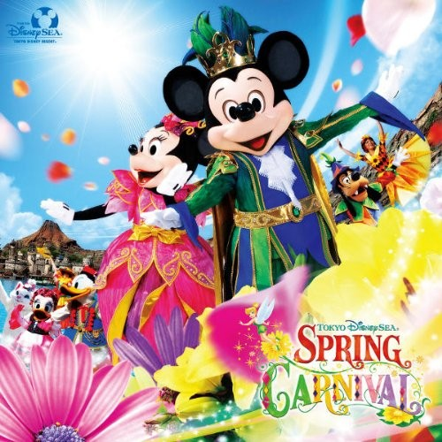 Tokyo Disney Spring Carnival 2010